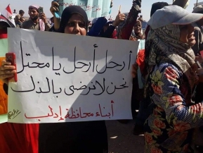 أهالي إدلب يتظاهرون أمام النقاط التركية ويطالبون بخروج الاحتلال التركي من الأراضي السورية