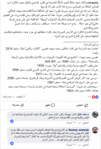 خاص الاخبار