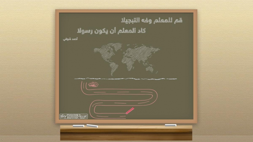 راتب المعلم في لوكسمبورغ الأعلى في العالم 