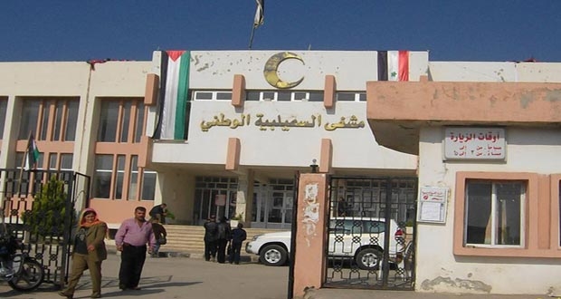 صحة حماة تعلن عن حاجتها للتعاقد مع 91 عاملا من الفئة الثانية