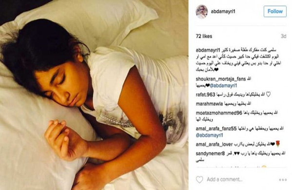 عبد المنعم عمايري يعتذر من ابنته  