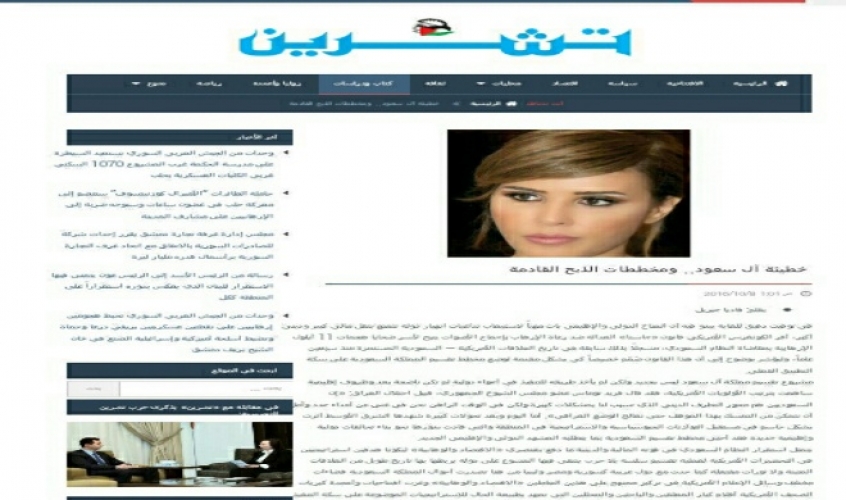 مع وصول ترامب إلى سدة الرئاسة نعيد نشر مقال نشر  في صحيقة تشرين بتاريخ 2016/10/8   