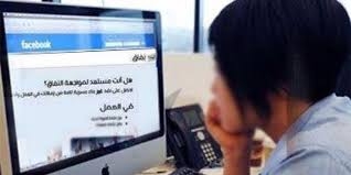 دراسة .. وسائل التواصل الاجتماعى تزيد الشعور بالوحدة ..!