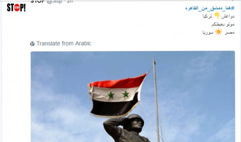  بالصور.. مصريون يطلقون هاشتاغ 