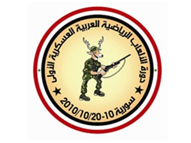 16 دولة عربية تثبت مشاركتها في الدورة العربية العسكرية الأولى