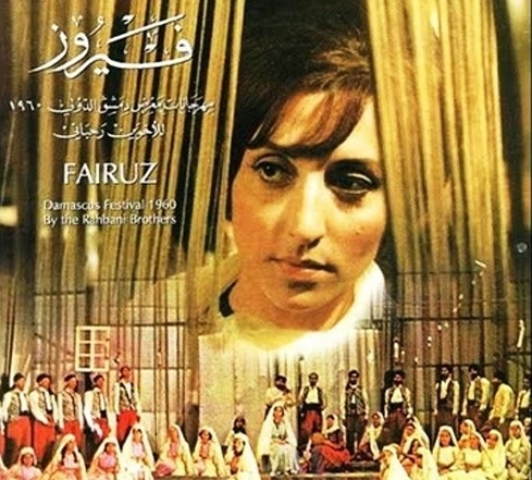 المهرجان الفني لمعرض دمشق الدولي ... هل يليق بالعاصمة المنتصرة؟!