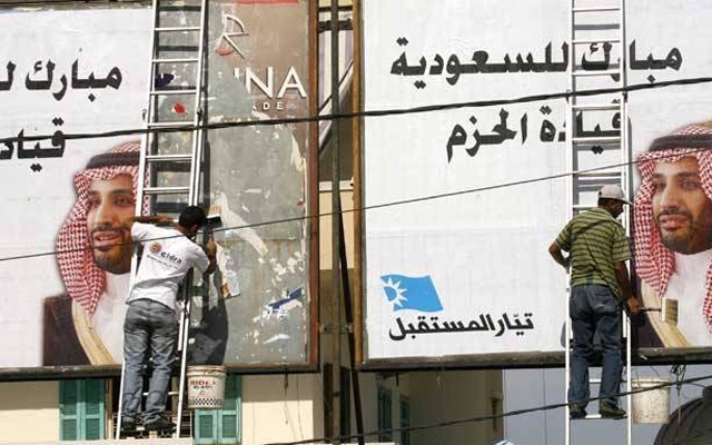 الخوف من طريق بيروت - دمشق    بقلم :  محمود زيات