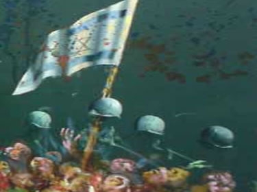  سحب لوحتين تظهران علم إسرائيل من معرض في دمشق