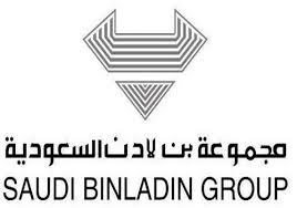 النظام السعودي يسيطر على مجموعة بن لادن 