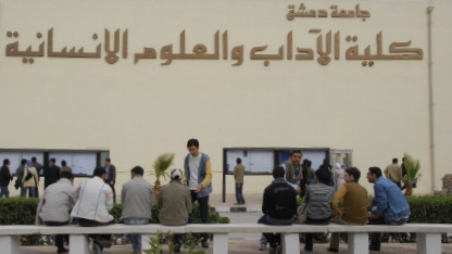 إعفاء الآمر العام للضابطة الجمركية.. فهل الإعفاءات تحت عنوان 