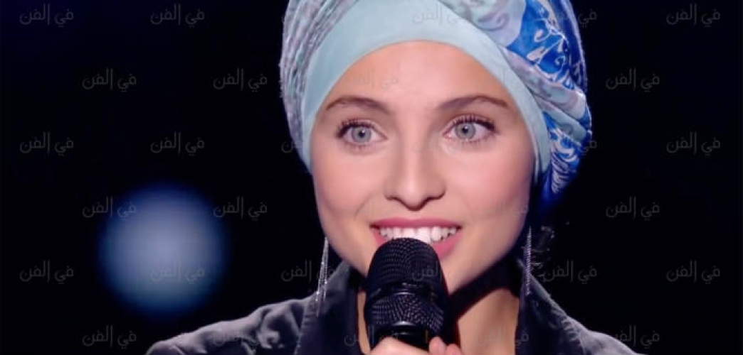 انسحاب السورية منال ابتسام من «ذا فويس» الفرنسي