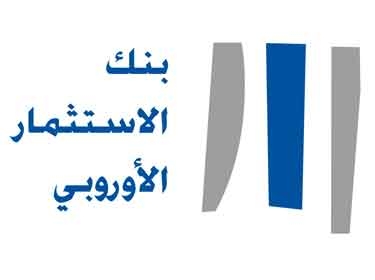 بنك أوروبي يمول قطار دمشق- درعا