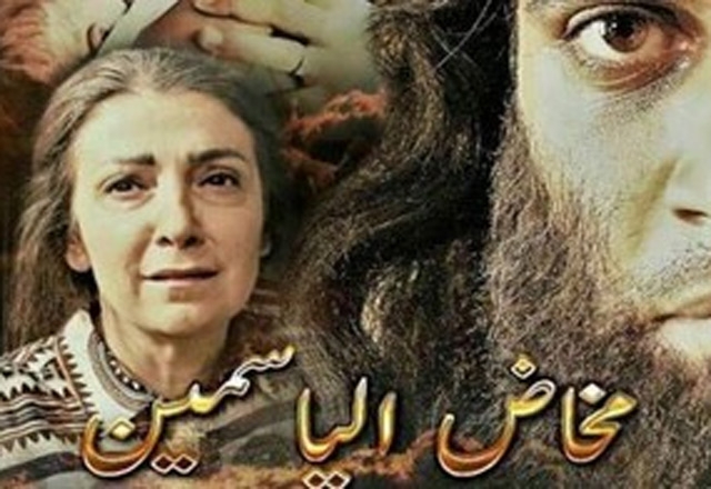 الفيلم السوري 