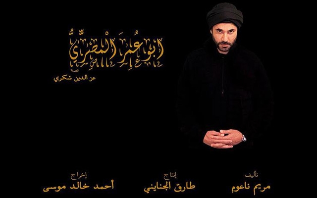 السودان يستدعي سفير مصر في الخرطوم بسبب مسلسل 