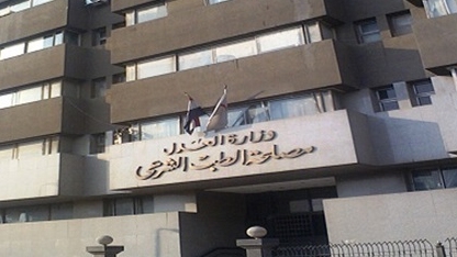 استقبال معلومات ذوي المفقودين عبر 