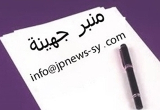 كيف قررت الولايات المتحدة وتركيا مصير الأكراد    بقلم :  مريام الحجاب