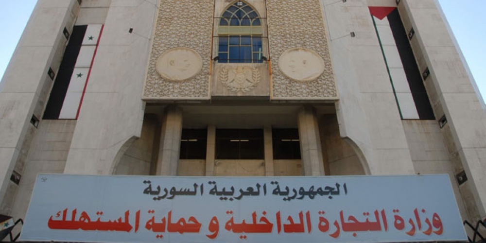 مهام جديدة للتجارة الداخلية وحماية المستهلك! وشبكة للإنذار المبكر عن المنتجات الخطرة!