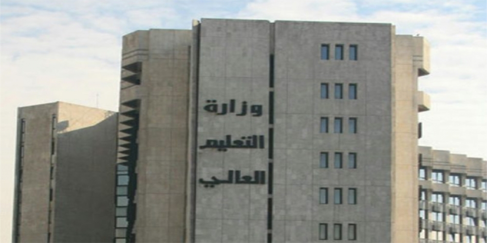 مجلس التعليم العالي يصدر تعليمات التسجيل في درجة الدكتوراه