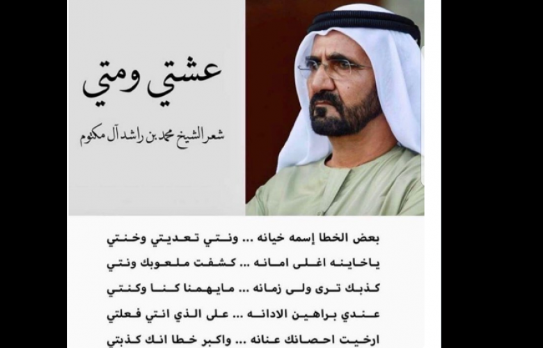  ابن زايد حاول ابتزاز هيا بنت الحسين و زوجها آخر من يعلم  تفاصيل صادمة تتكشف ..؟؟!!