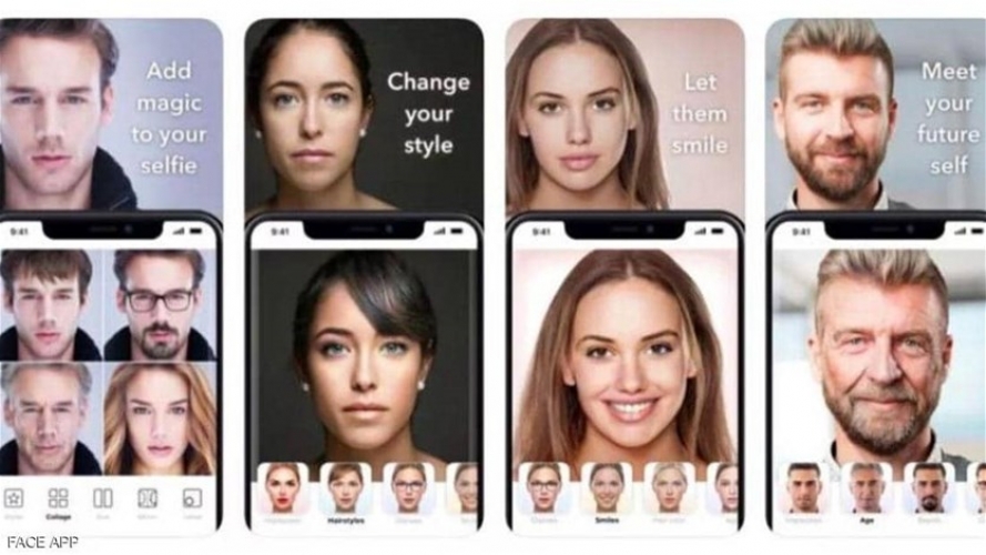 معلومات 150 مليون شخص بيد تطبيق 