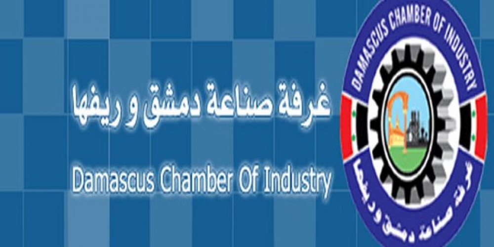 قروض بين 5 و 10 ملايين ليرة لأصحاب المنشآت الصناعية المتضررة