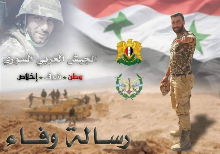 بمناسبة عيد الجيش 