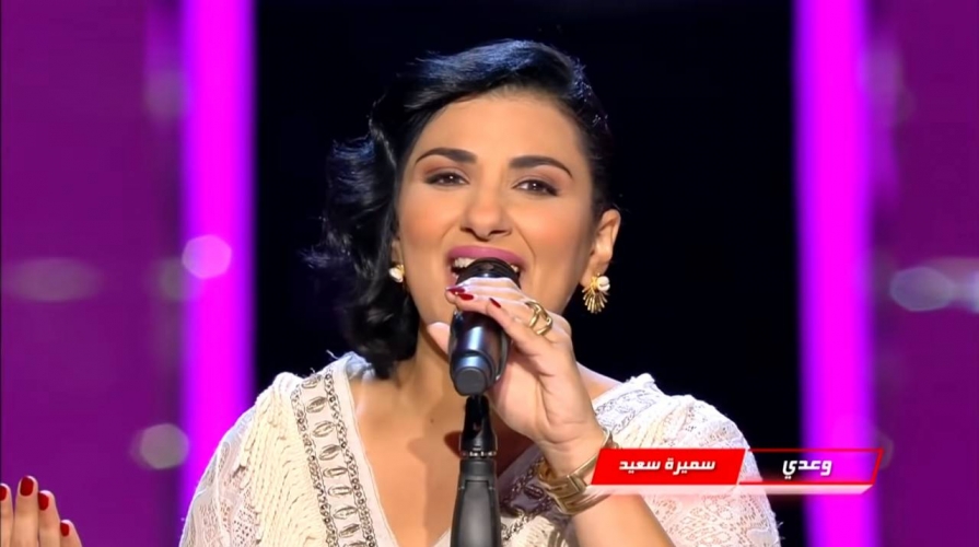  بعد خروجها من ذا فويس..مشتركة تهاجم سميرة سعيد وتعلن اعتزالها