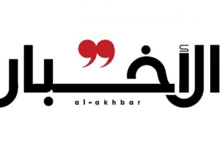 استقالات بالجملة من صحيفة 