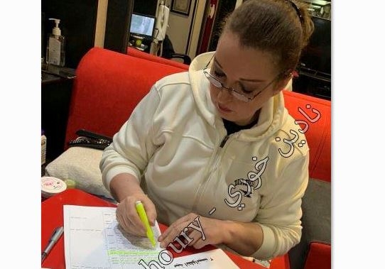 نادين تحضر لدورها في بروكار