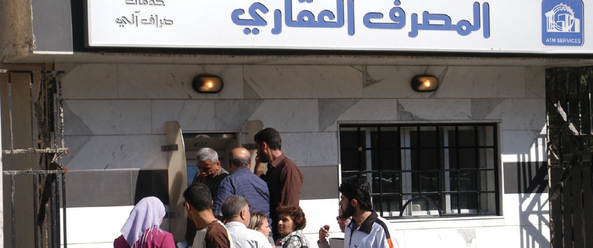  ما هي أسباب الازدحام على الصرافات العقارية؟