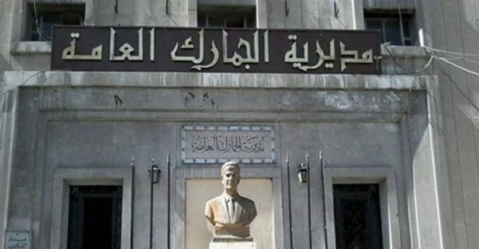  مجدداً..الحجز على أموال عدد من رجال الأعمال السوريين بينهم أيمن جابر