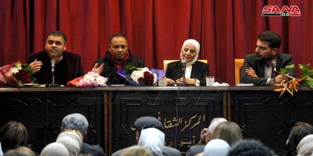 استضاف المركز الثقافي في أبو رمانة، مساء أمس، حفل توقيع المجموعة الشعرية 