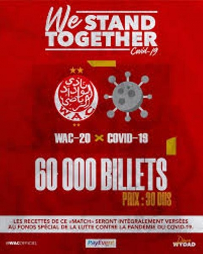 مباراة افتراضية من الوداد المغربي لمواجهة 