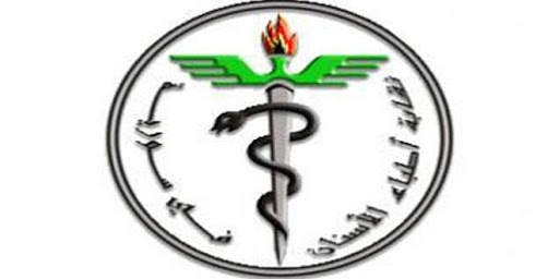 نقيب أطباء الأسنان بدرعا: 200 عيادة سنية ستزاول عملها وعقوبات المخالفين تصل للإغلاق   