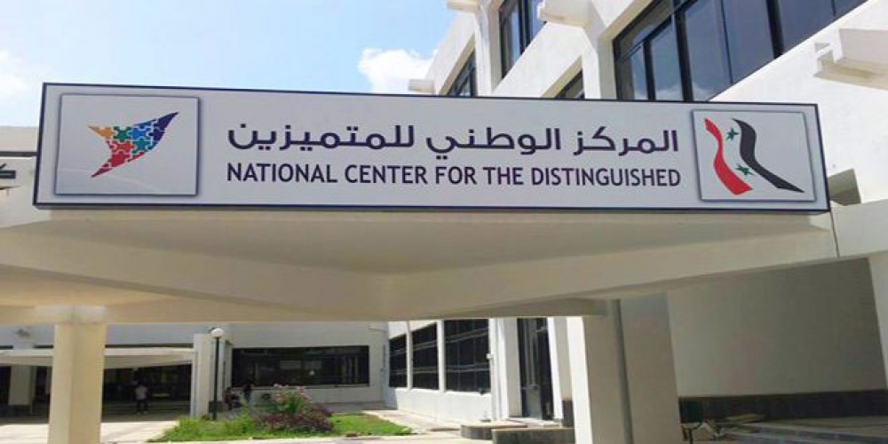 سورية تحرز المركز الثالث في مؤتمر كولموغوروف الروسي للبحث العلمي