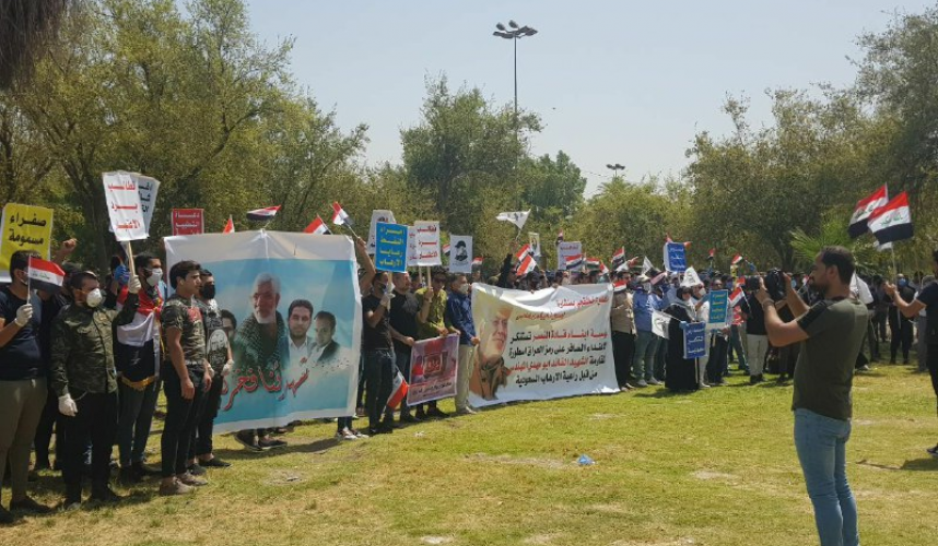 احتجاجاً على إساءتها للشهيد المهندس.. عراقيون يتظاهرون أمام مكتب (mbc)  