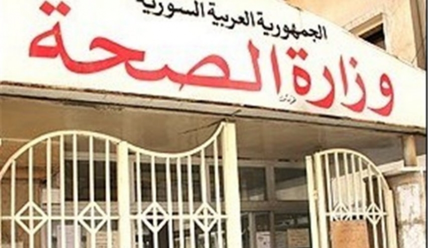 مسحات تشخيص كورونا بداعي السفر في مدينتي الجلاء وتشرين الرياضيتين بدلا من المراكز الصحية المعتمدة سابقا