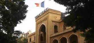 سفارة فرنسا في لبنان ترحّب بقرار المحكمة الدولية وتعدّه علامة بارزة
