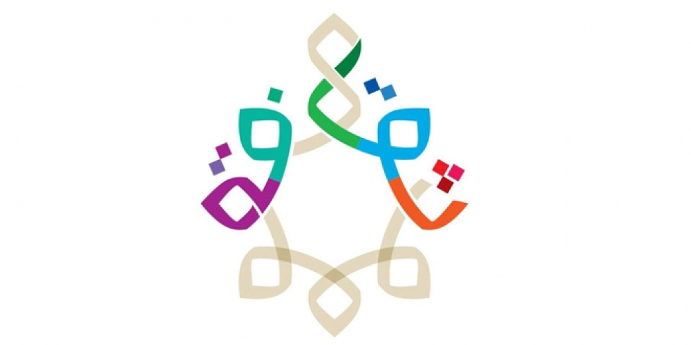 وزارة الثقافة تمدد قبول طلبات الترشيح لجائزة الدولة التشجيعية