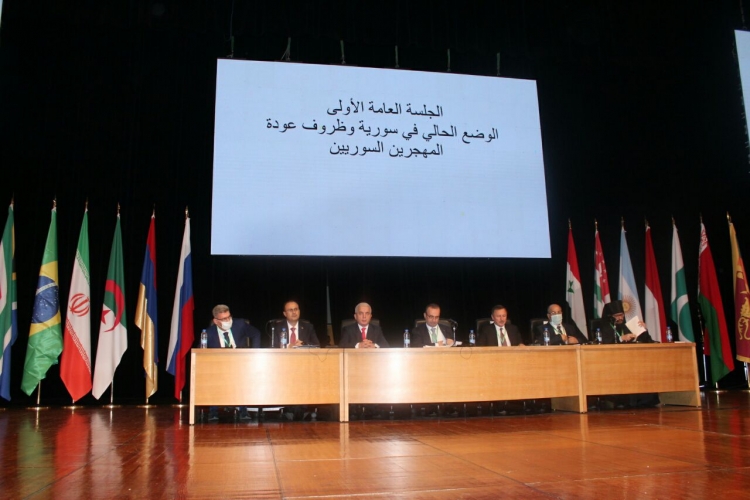 تغطية خاصة.. فعاليات اليوم الأول لمؤتمر عودة اللاجئين بالعاصمة دمشق