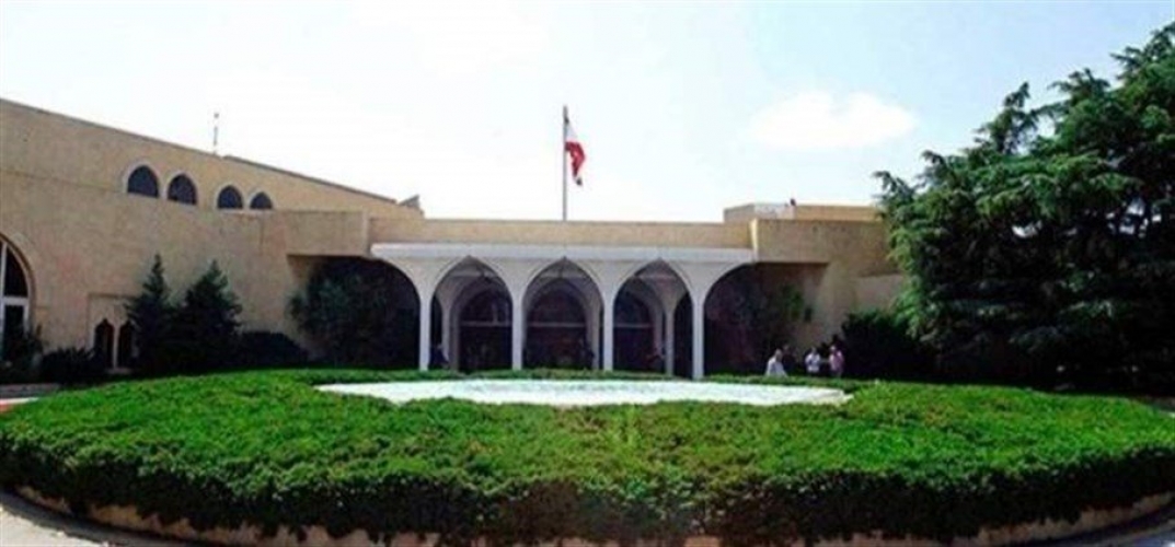 الرئاسة اللبنانية ترد على سعد الحريري في بيان