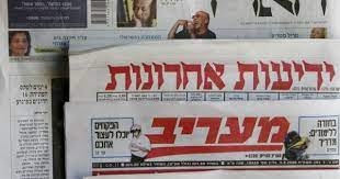 يسرائيل هيوم: تركيا أرسلت طلب لـ (إسرائيل) رفع التمثيل الدبلوماسي الى سفير