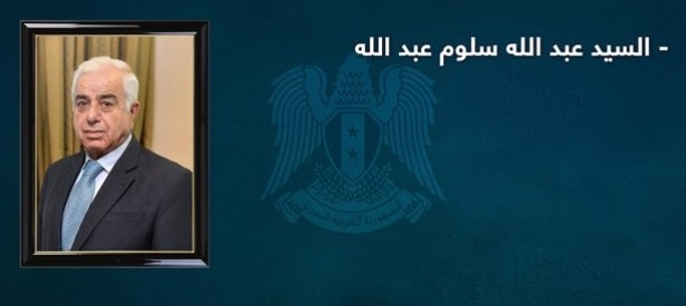 السيرة الذاتية للسيد عبدالله سلوم عبدالله المرشح للانتخابات الرئاسية 2021