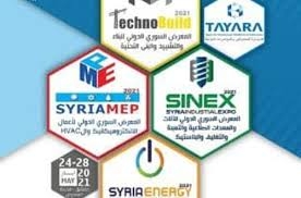 بمشاركة أكثر من ٢٥٠ شركة محلية ودولية انطلاق سلسلة المعارض التخصصية في ٢٤ الجاري بدمشق