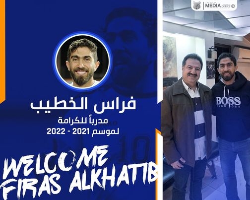 رسميا.. الدولي السابق فراس الخطيب يدخل مجال التدريب