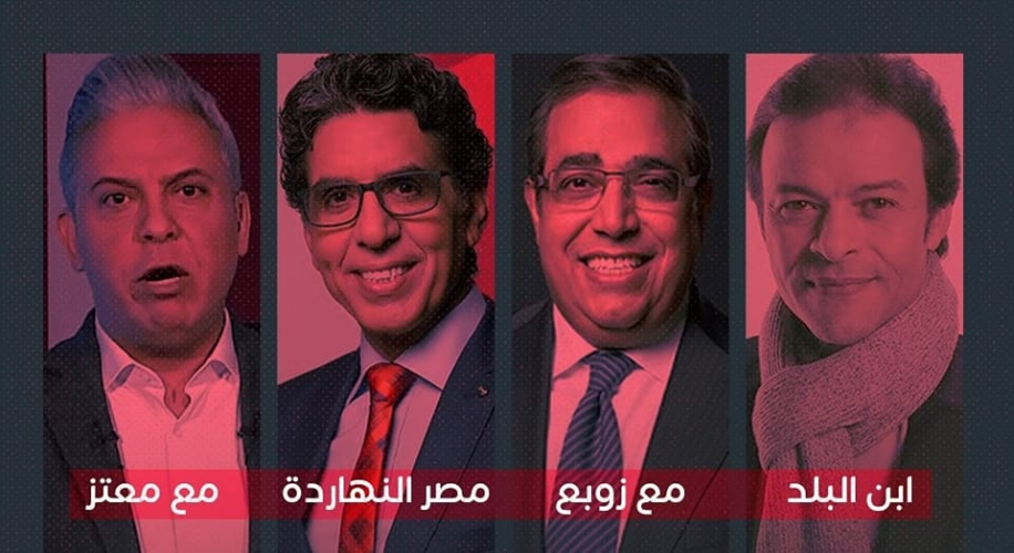  في خطوة تلبي الشروط المصرية لإعادة العلاقات . تركيا توقف نشاط اعلاميين من الاخوان المسلمين