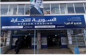 افتتاح معرض القرطاسية واللوازم المدرسية في اللاذقية