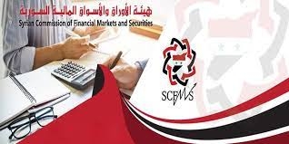 هيئة الأوراق والأسواق المالية تفرض عقوبات على شركات عدة لتأخرها في تقديم بياناتها المالية