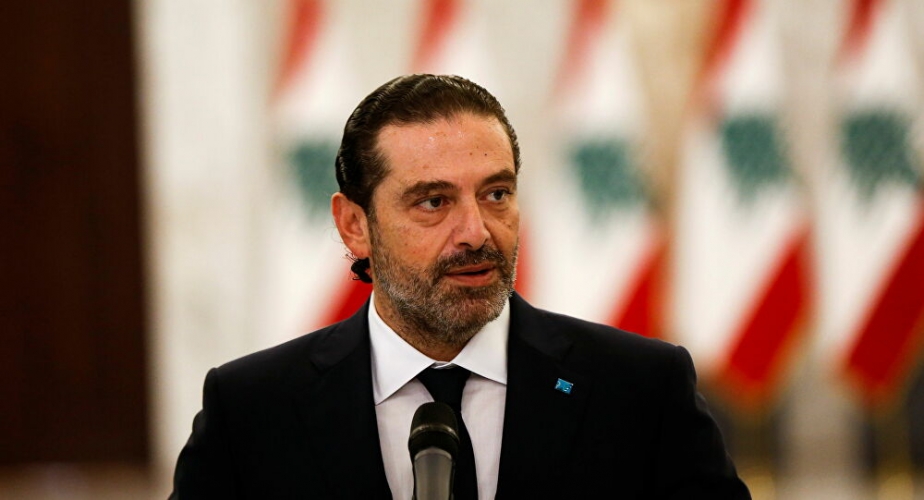 بعد الغضب الخليجي.. الحريري: لبنان يعيش في 