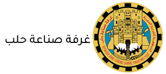 غرفة صناعة حلب نحو تأسيس شركة للطاقات المتجددة